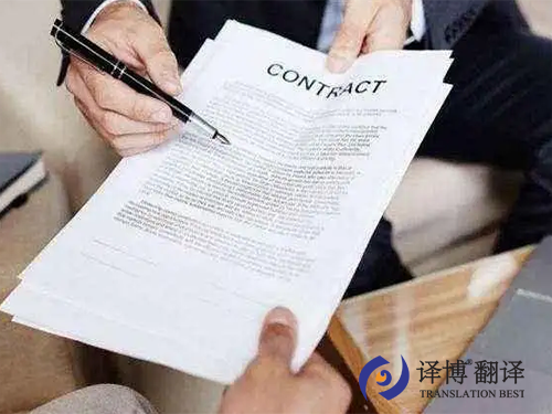 翻译公司是怎样进行法律翻译的？