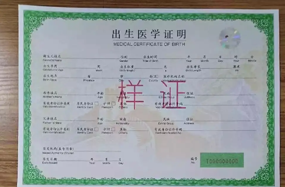合肥急需出生证明翻译该去哪里？出生证明翻译介绍