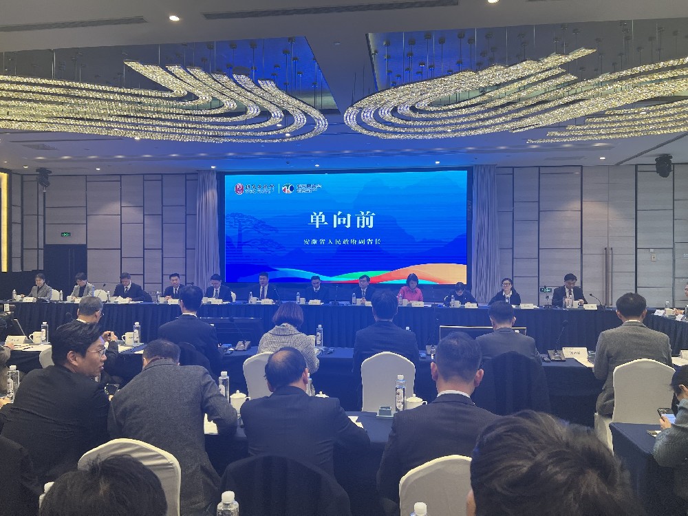 安徽DB旗舰厅翻译：匕不帐≌府海客圆桌会（韩国企业专。┤〉迷猜晒