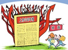 DB旗舰厅翻译：金融法律行业翻译解决方案