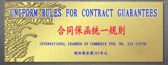 合同：骋还嬖颍ㄖ杏⑽模