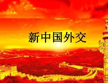【合肥翻译公司】外交天团经典语录如何翻译？