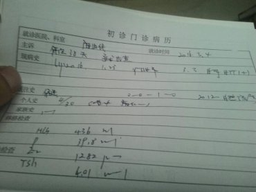 合肥病历翻译需要注意哪些要点和事项？